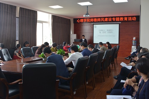 会议学习.JPG 会议学习.JPG