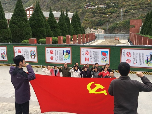 重温入党誓词.jpg