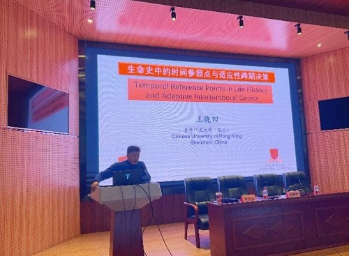 香港中文大学讲座1.jpg 香港中文大学讲座1.jpg