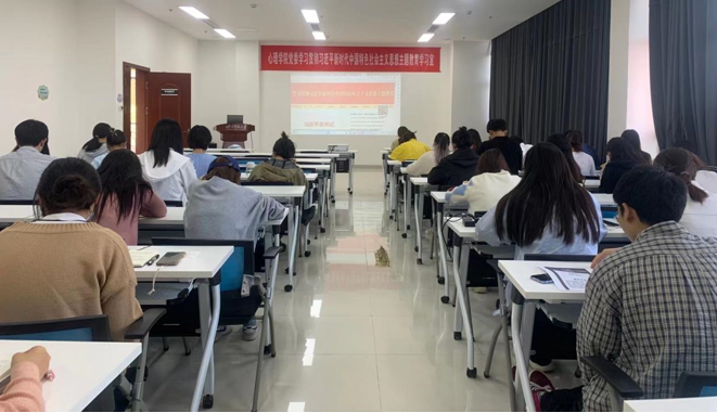 脑与心理科学研究院支部自学.png 脑与心理科学研究院支部自学.png